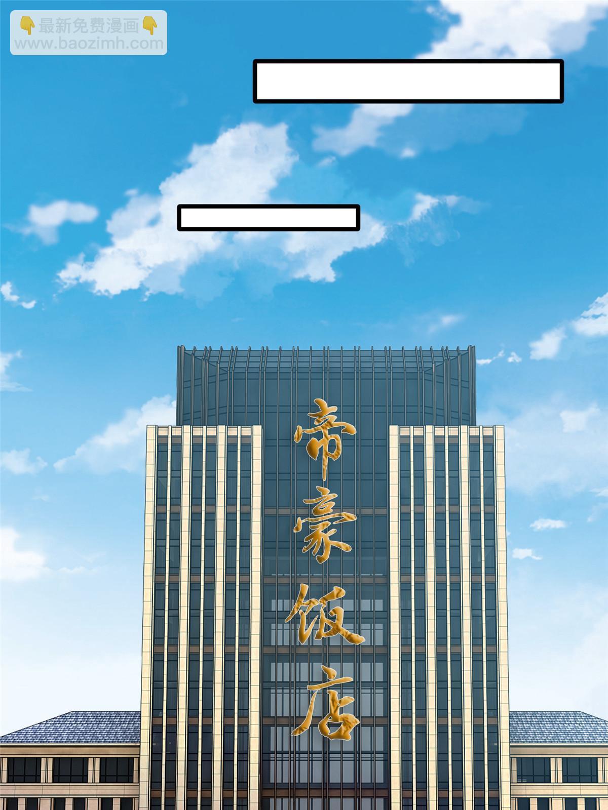 115 沈于归就是乌龟！17