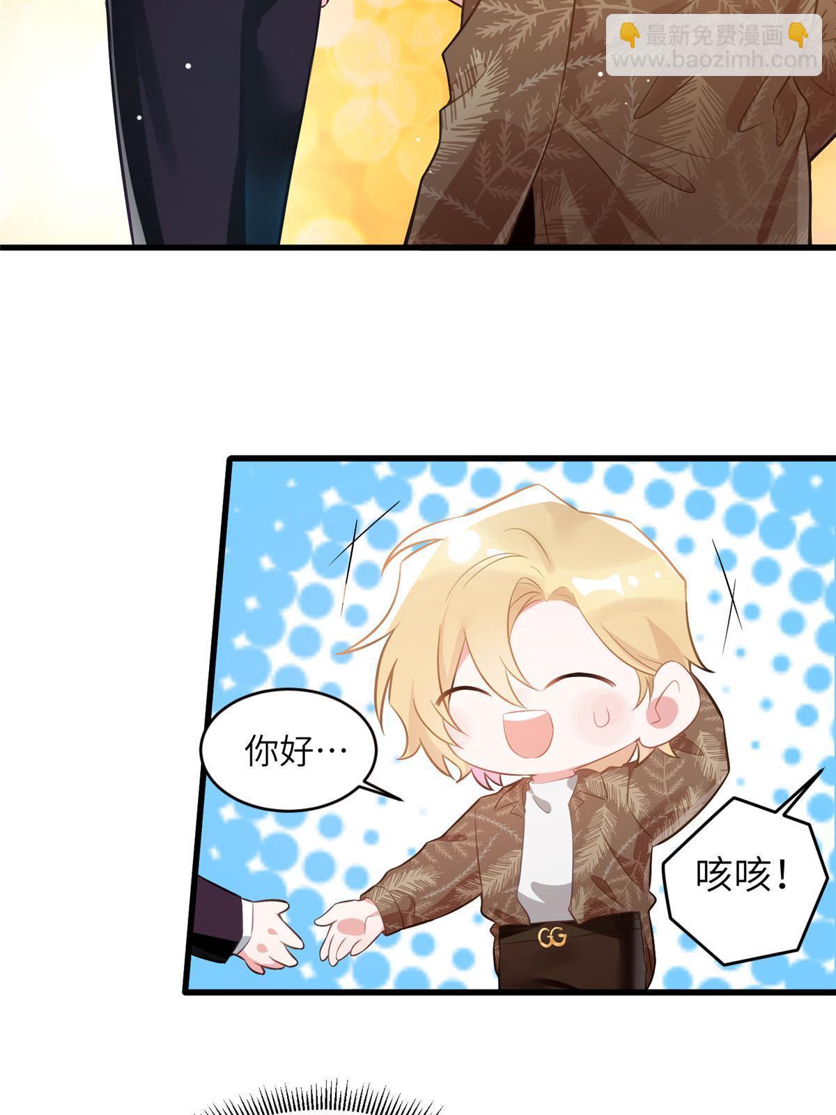 115 沈于归就是乌龟！28