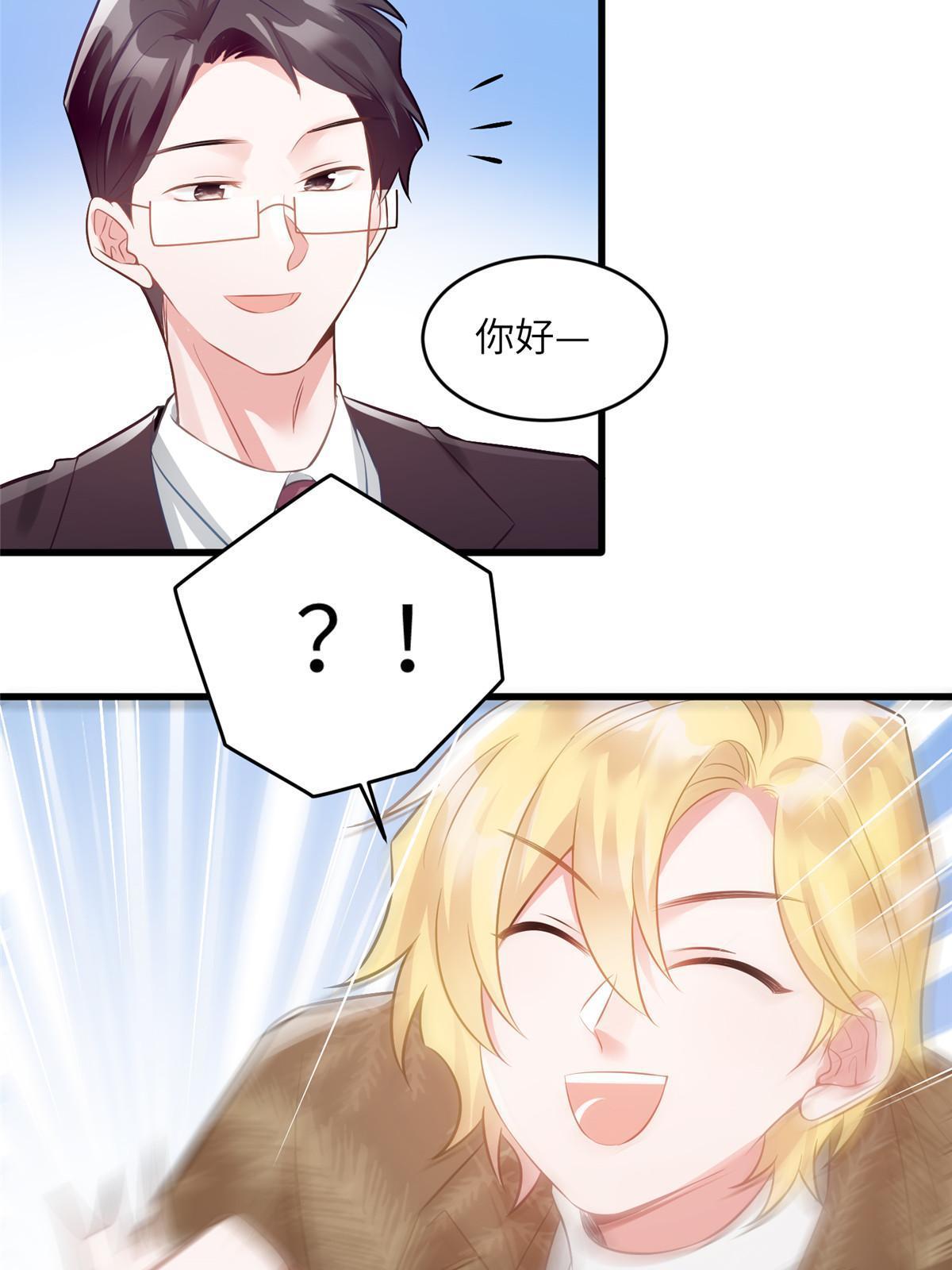 115 沈于归就是乌龟！30