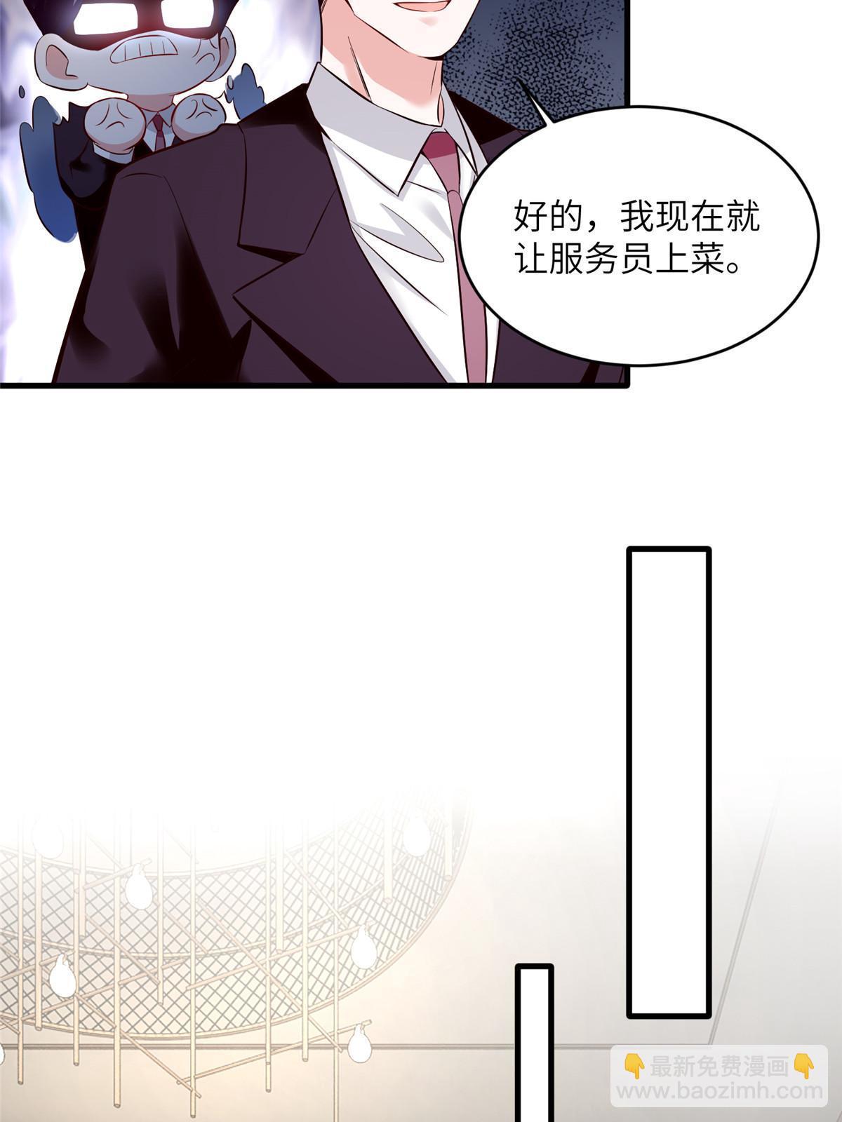 115 沈于归就是乌龟！34