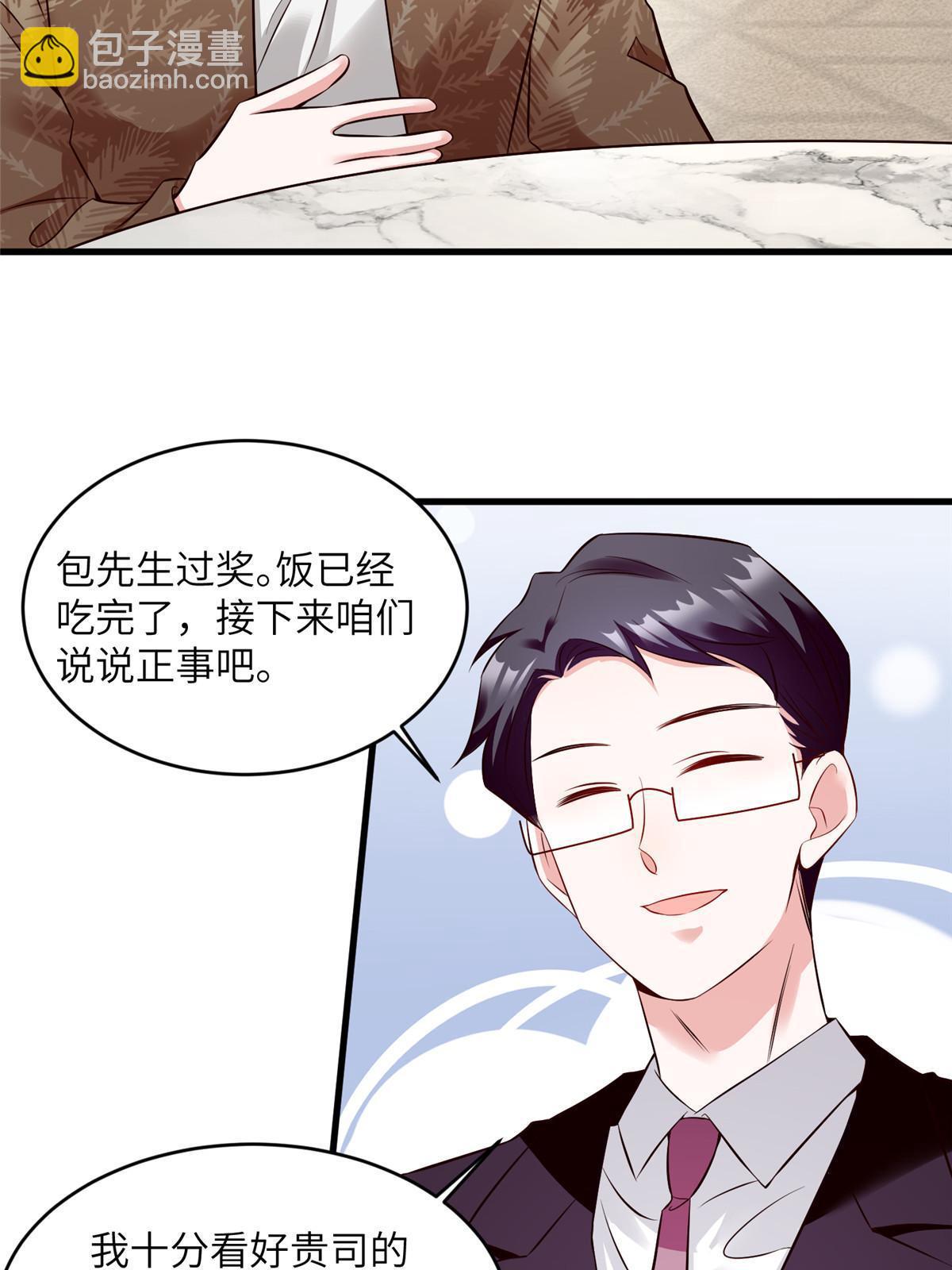 115 沈于归就是乌龟！36