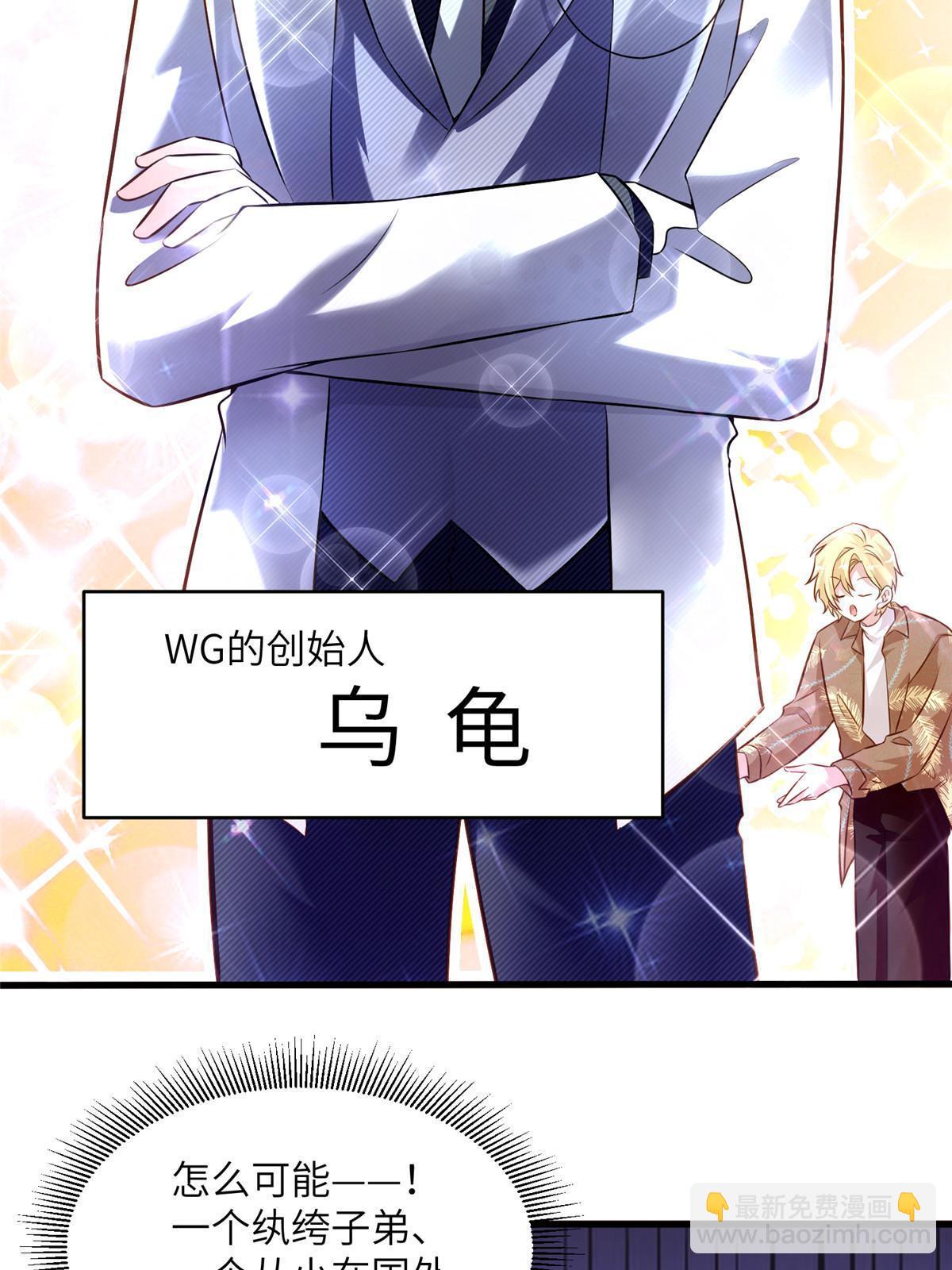 115 沈于归就是乌龟！46