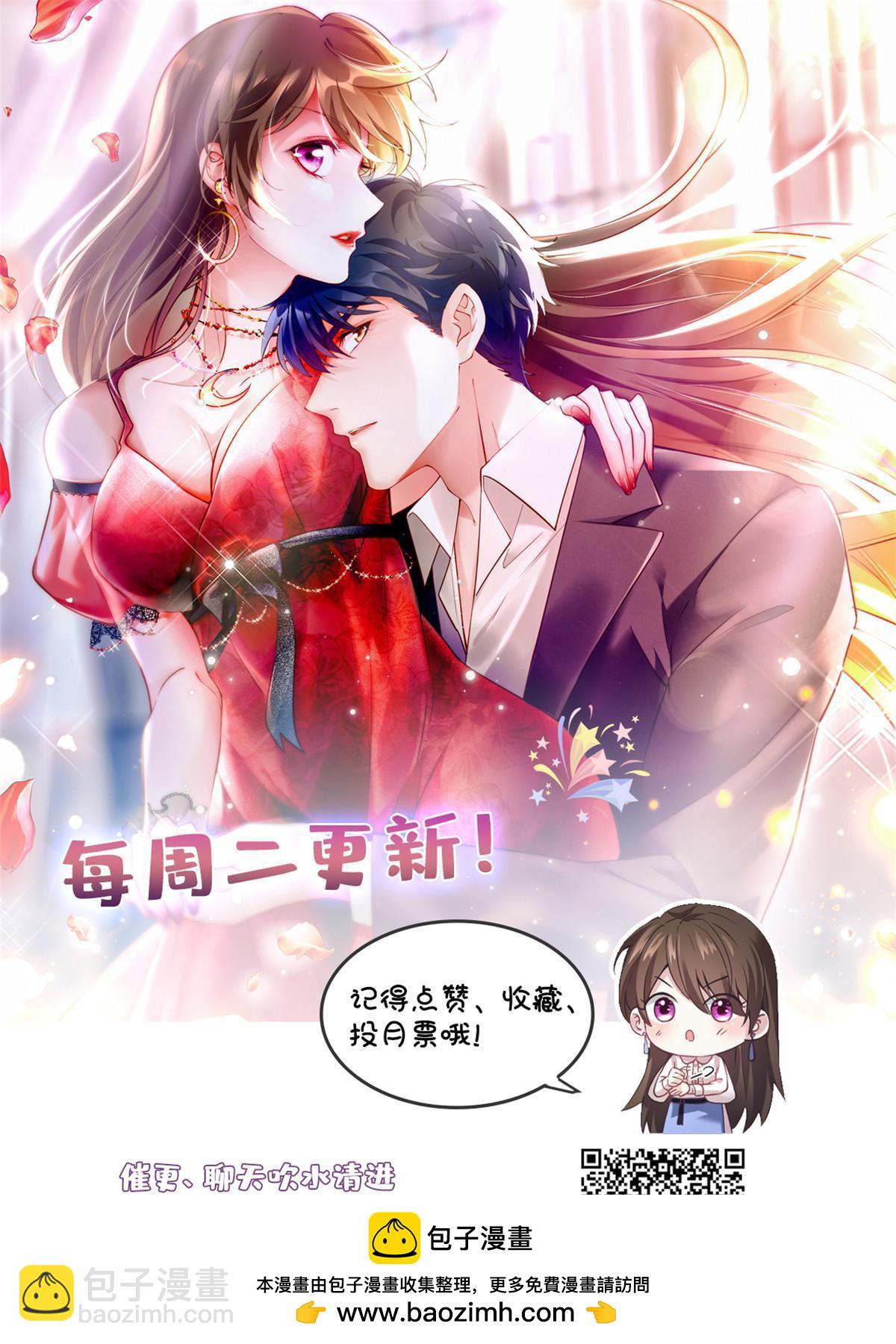 115 沈于归就是乌龟！53