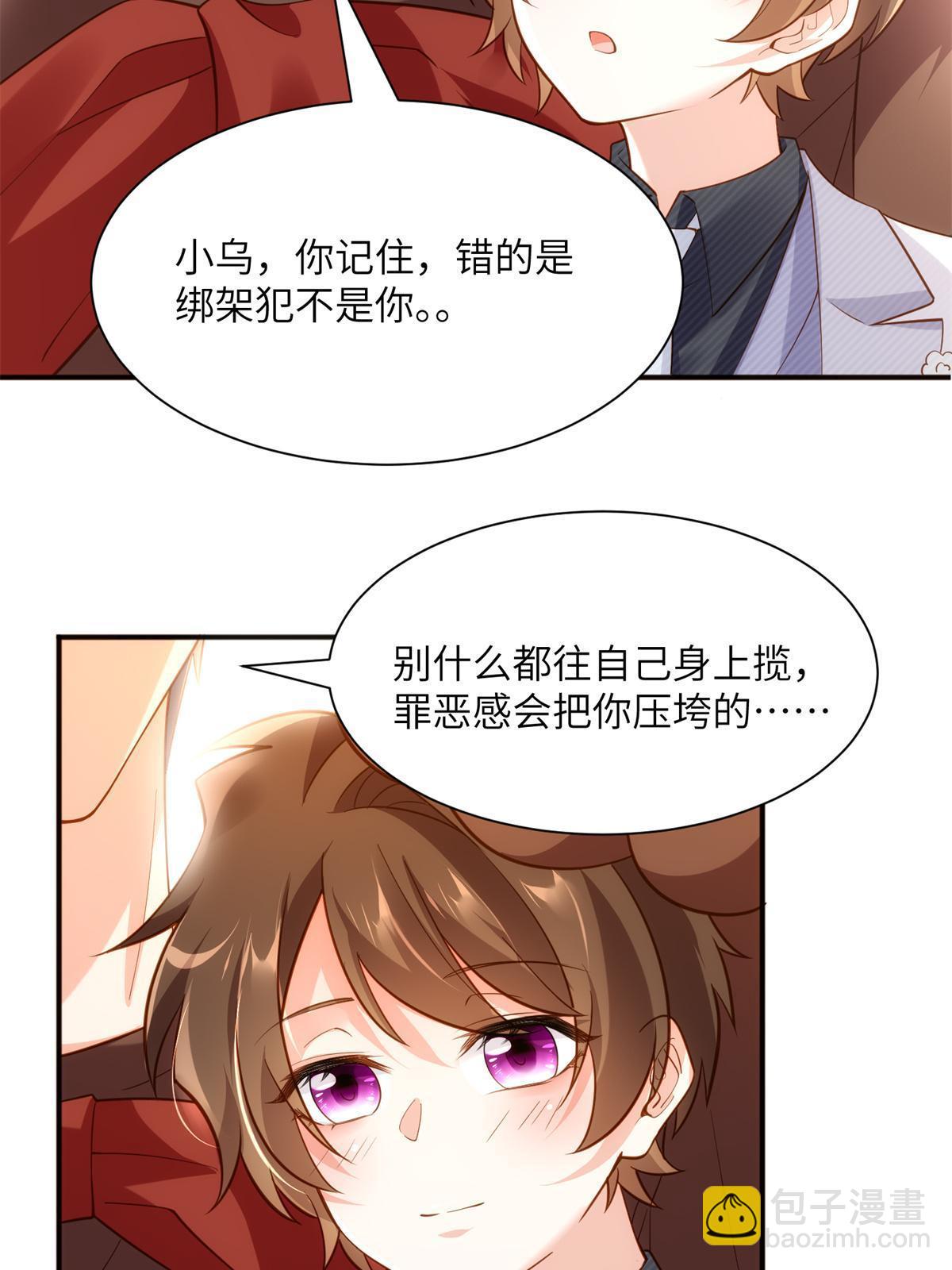 117 总裁小熊，在线发糖34