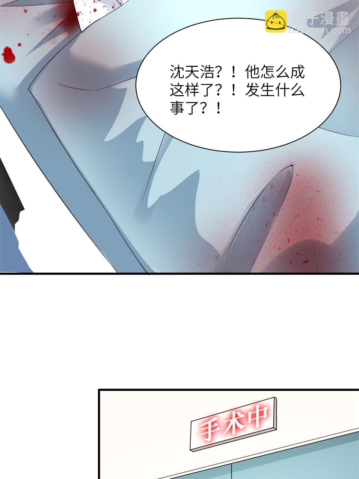 117 总裁小熊，在线发糖45