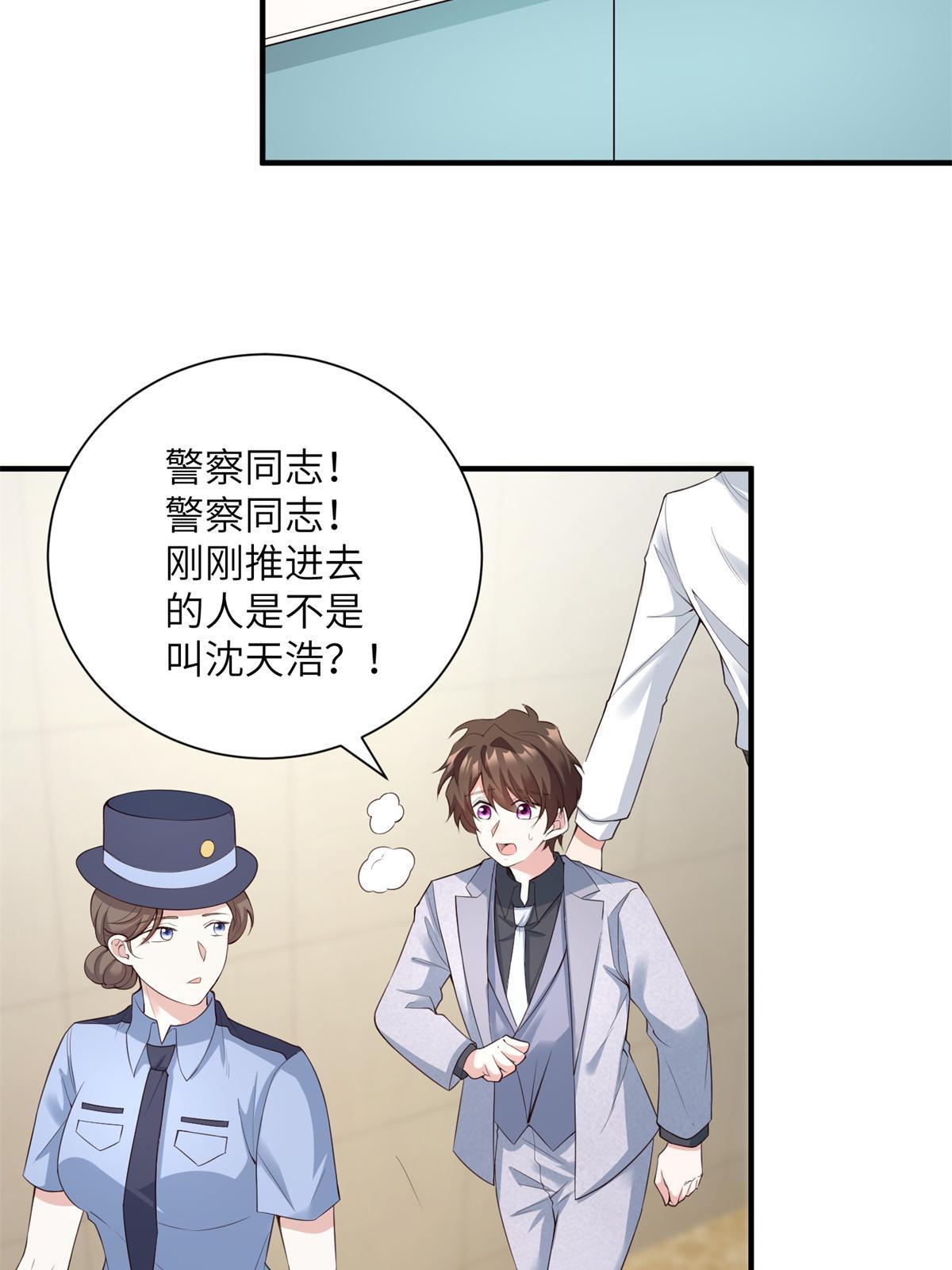 117 总裁小熊，在线发糖46