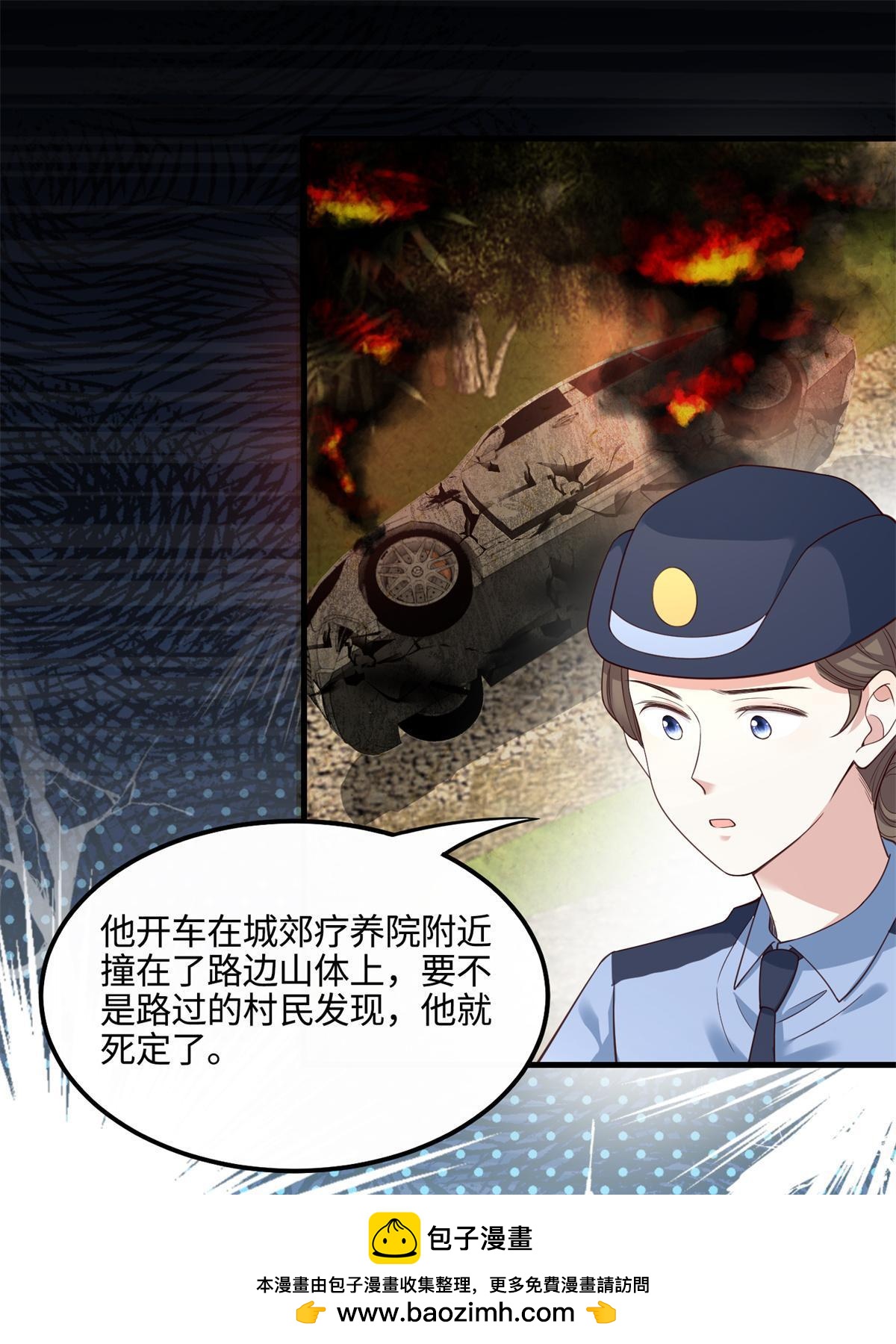117 总裁小熊，在线发糖49