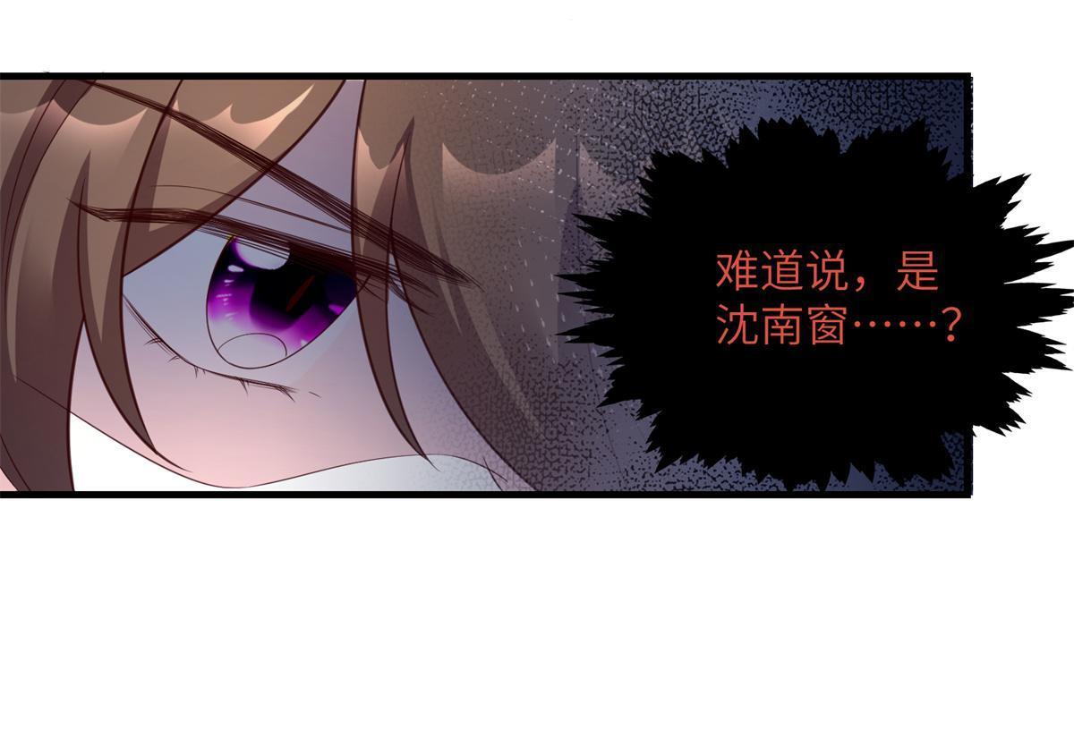 117 总裁小熊，在线发糖55