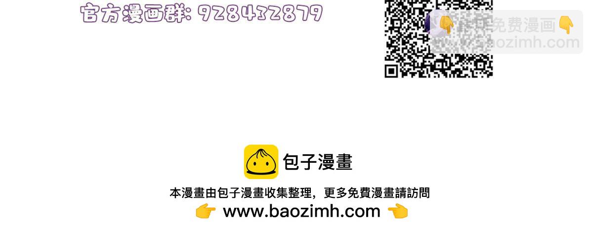 117 总裁小熊，在线发糖57