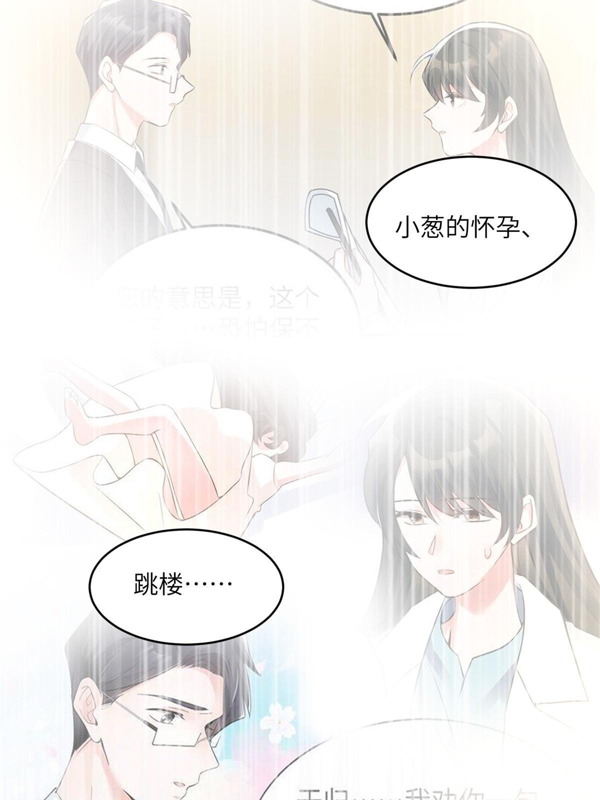 117 总裁小熊，在线发糖6