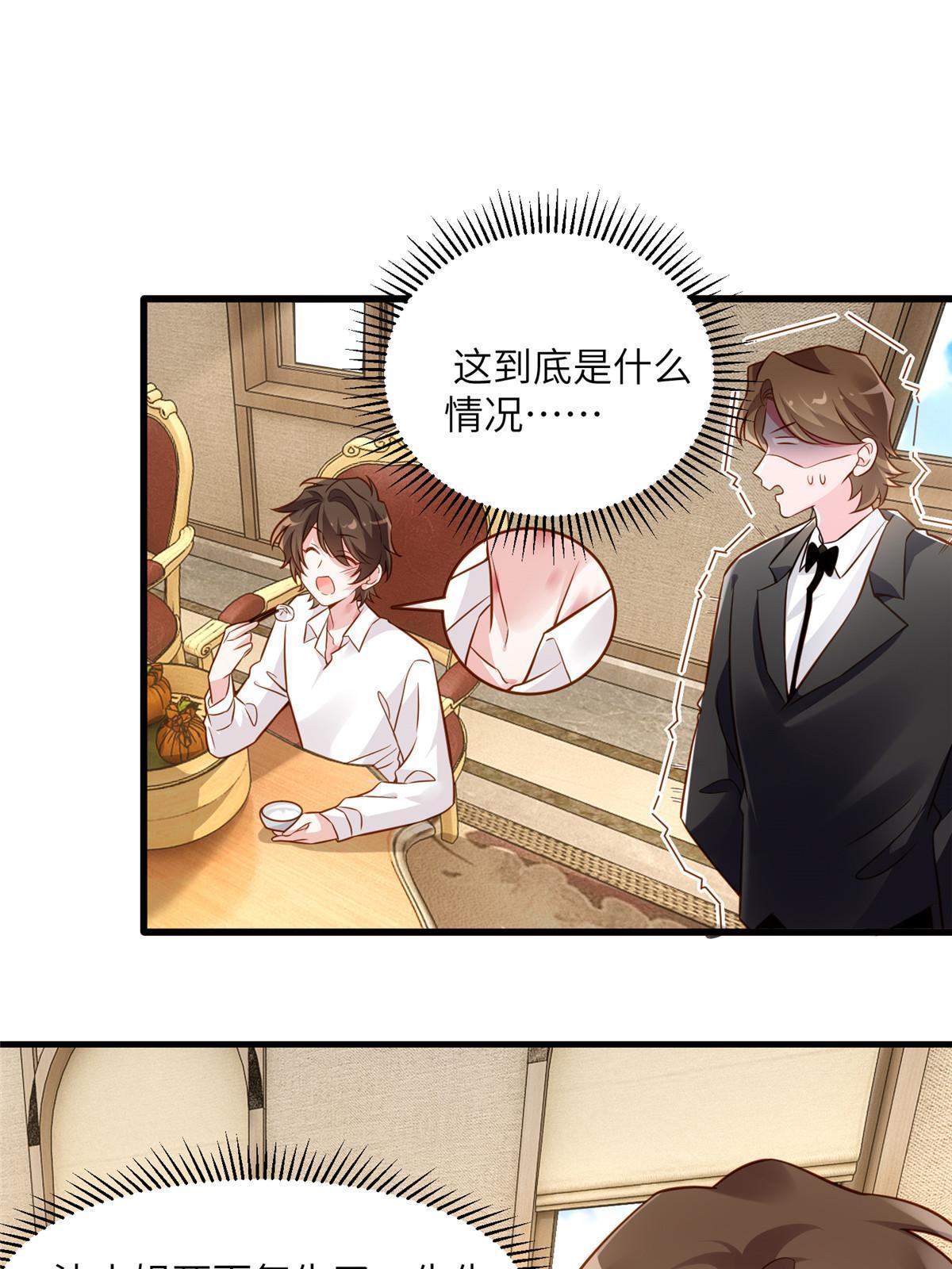 125 费南城，霸气归来10