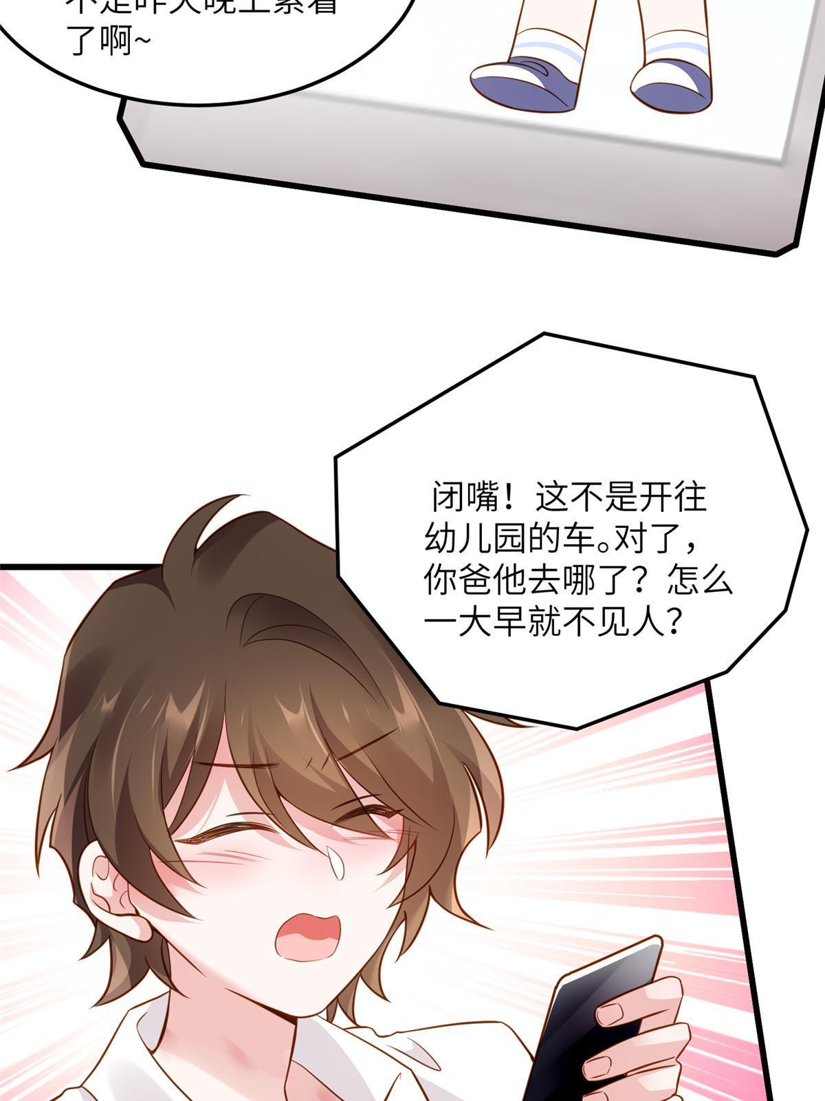 125 费南城，霸气归来13