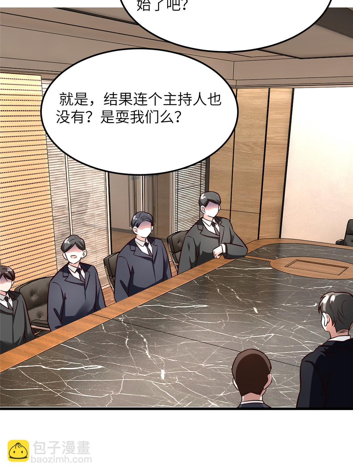 125 费南城，霸气归来22