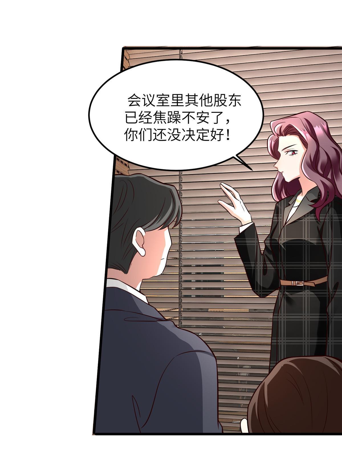 125 费南城，霸气归来23