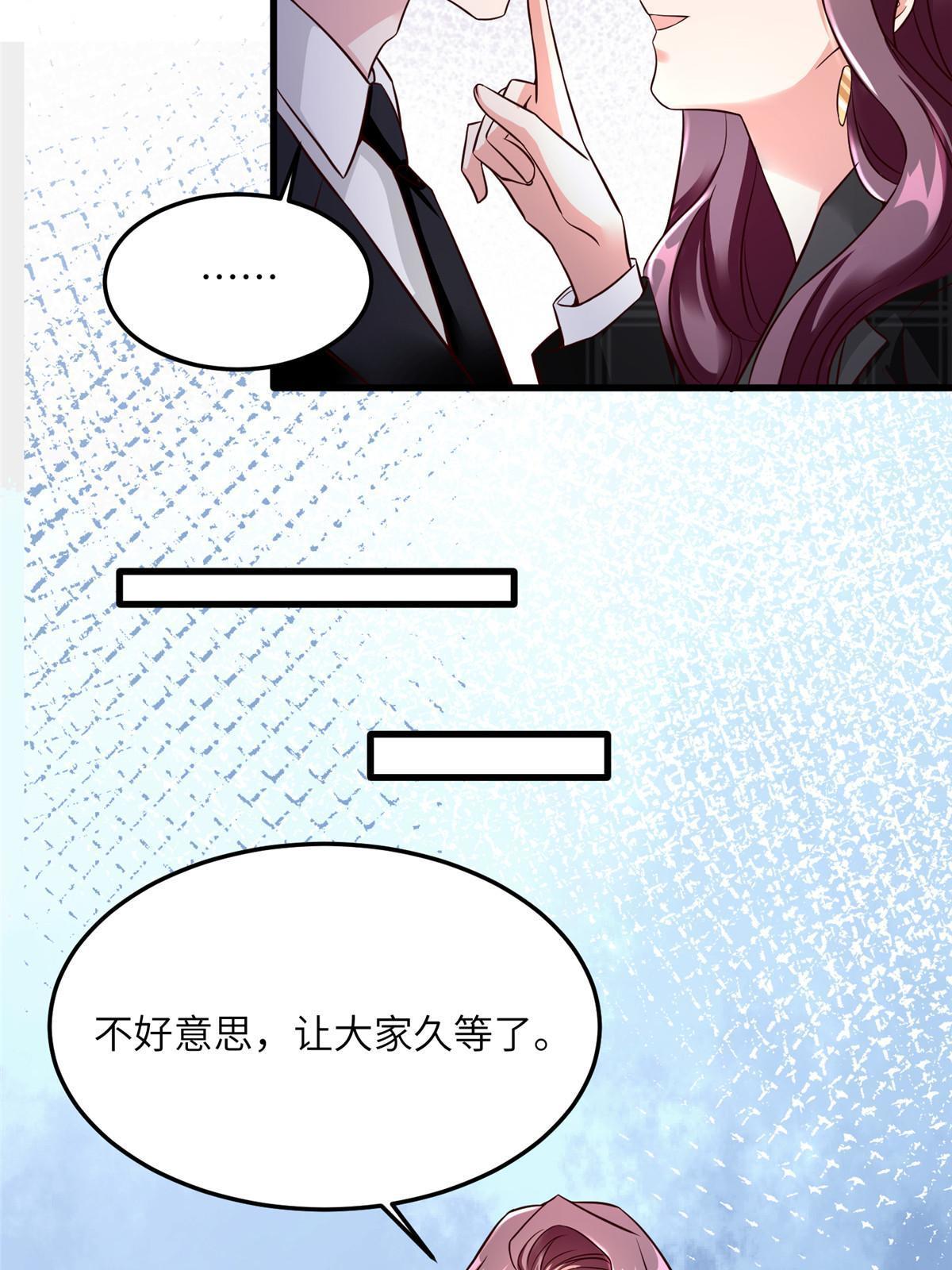 125 费南城，霸气归来28