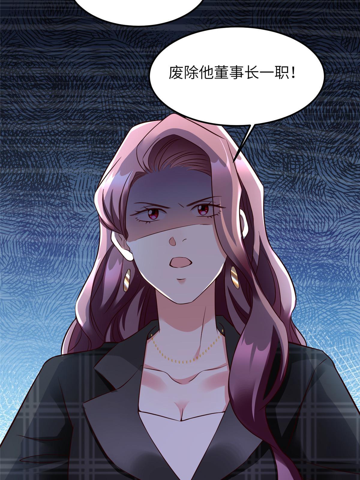 125 费南城，霸气归来31