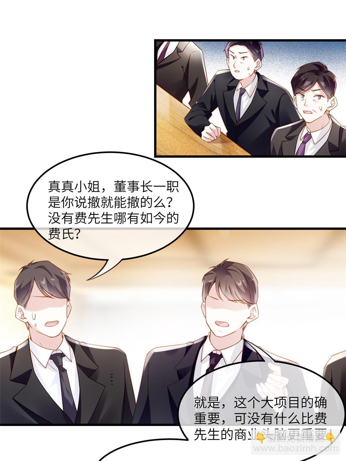 125 费南城，霸气归来33