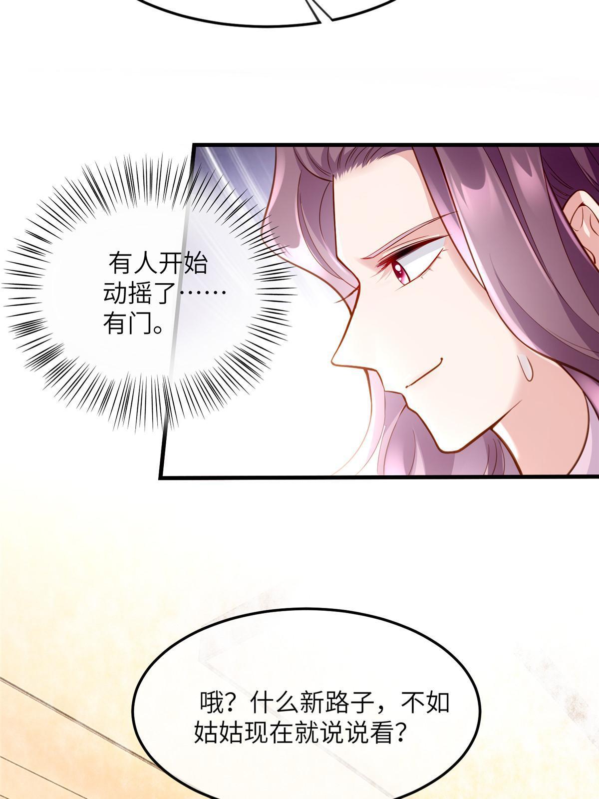 125 费南城，霸气归来37