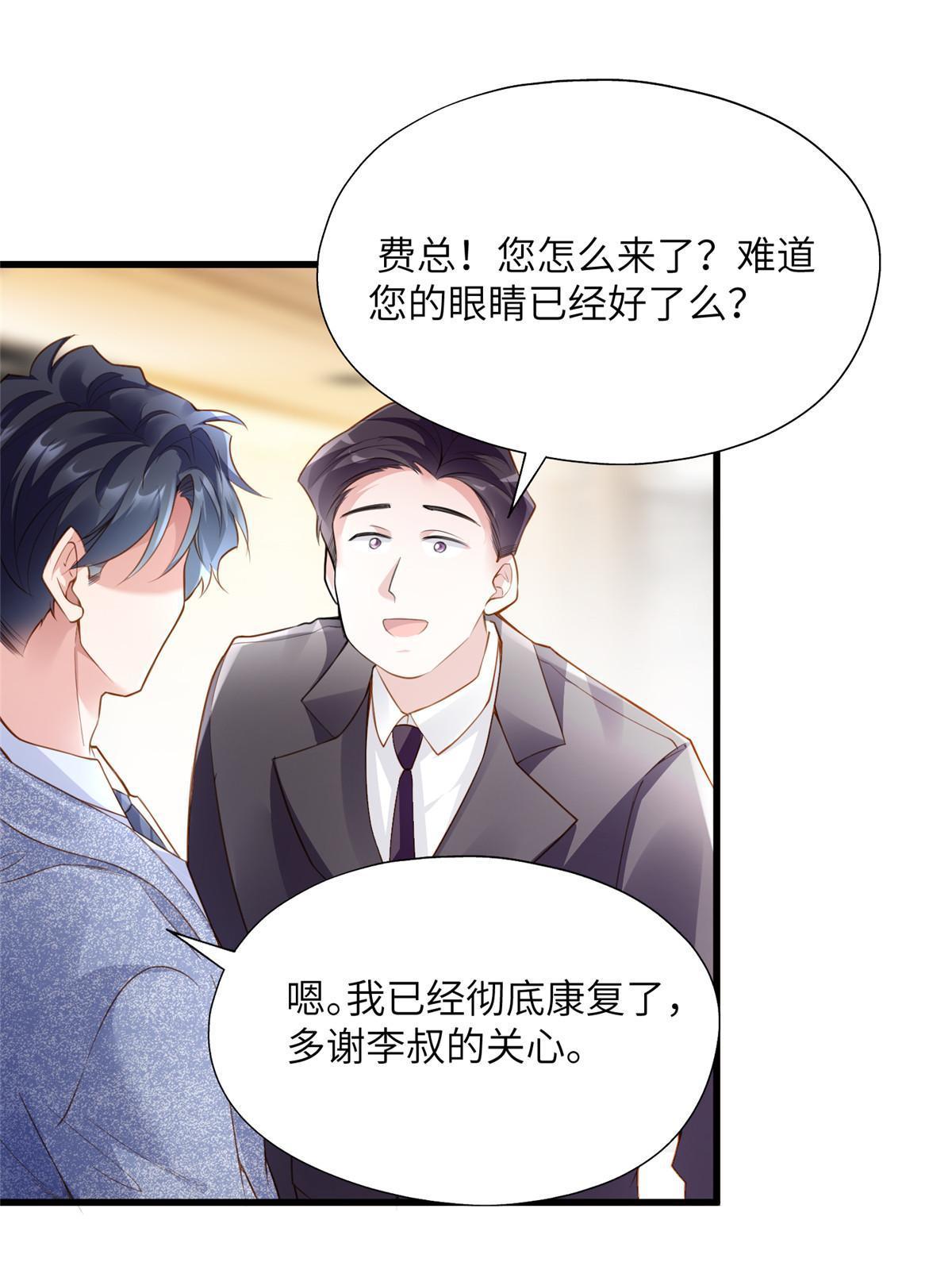 125 费南城，霸气归来41