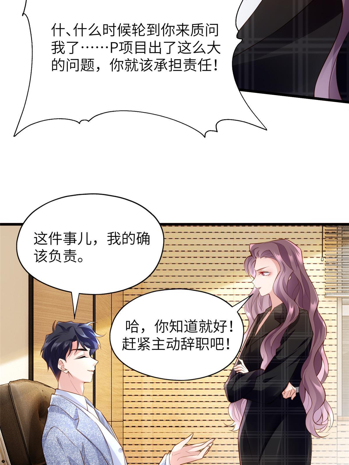 125 费南城，霸气归来45