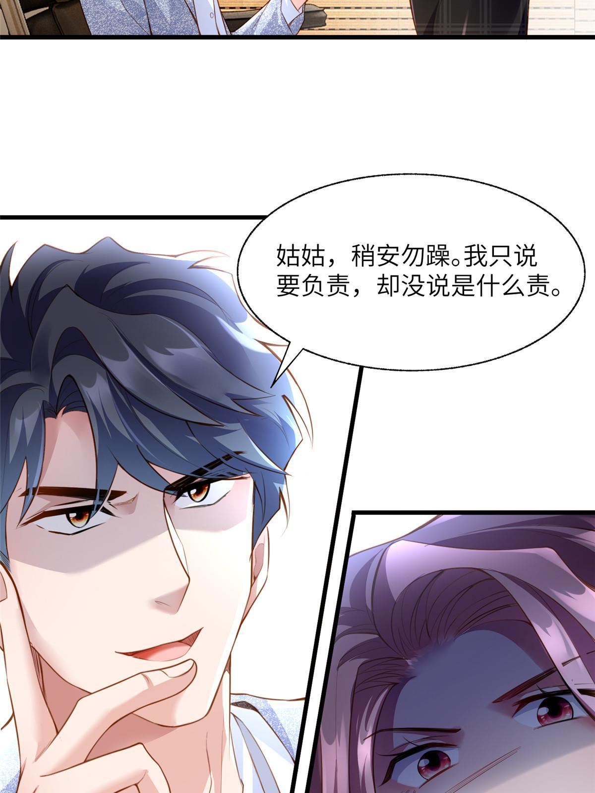 125 费南城，霸气归来46