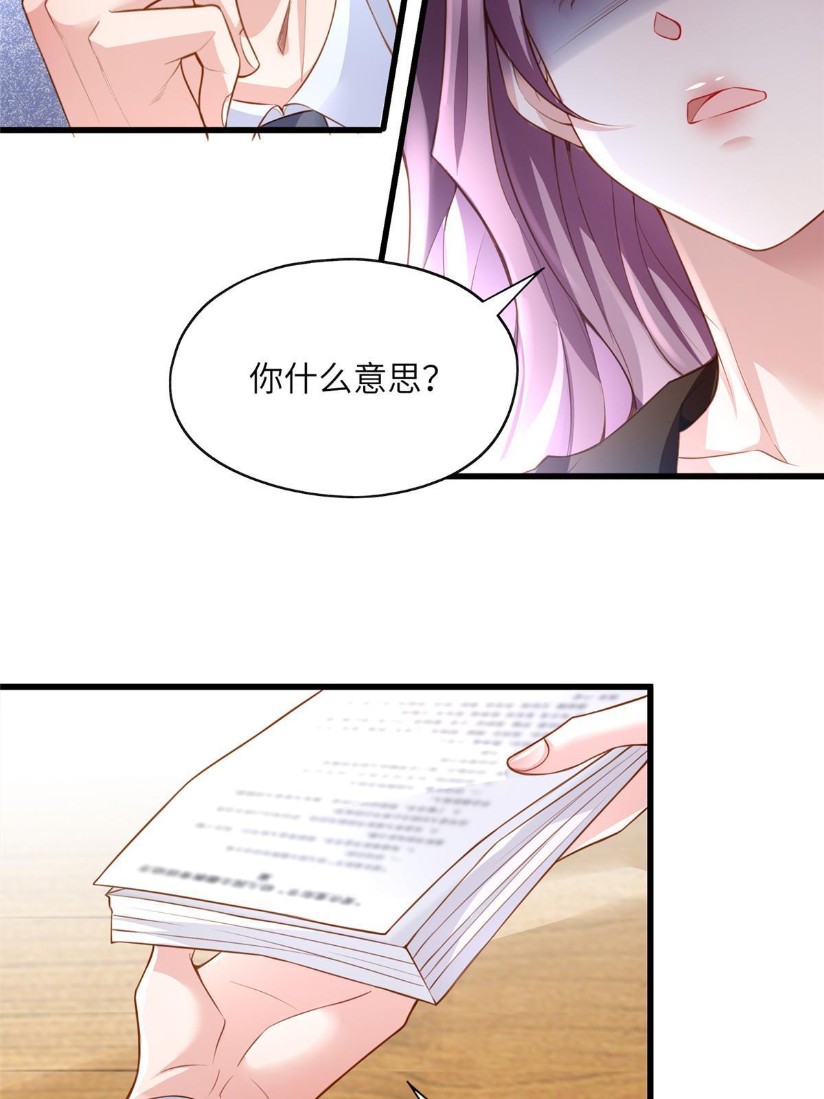 125 费南城，霸气归来47