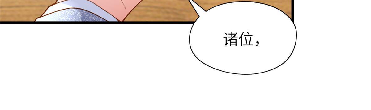 125 费南城，霸气归来52