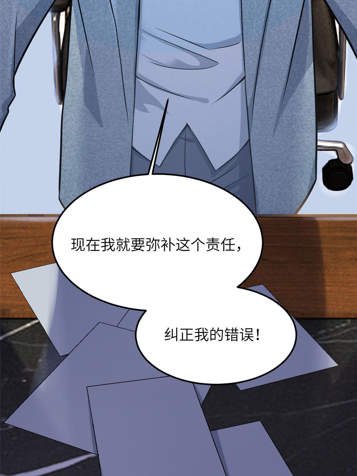 125 费南城，霸气归来55