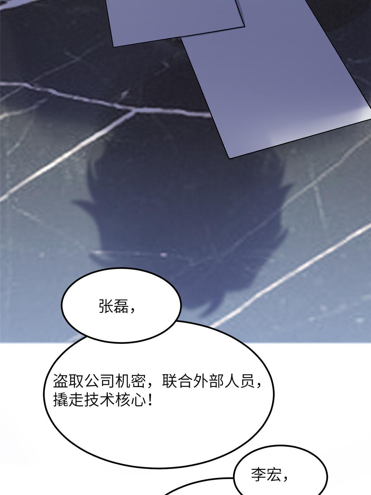 125 费南城，霸气归来56