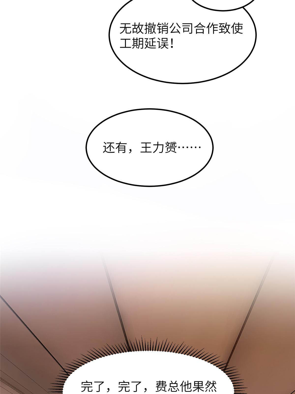 125 费南城，霸气归来57