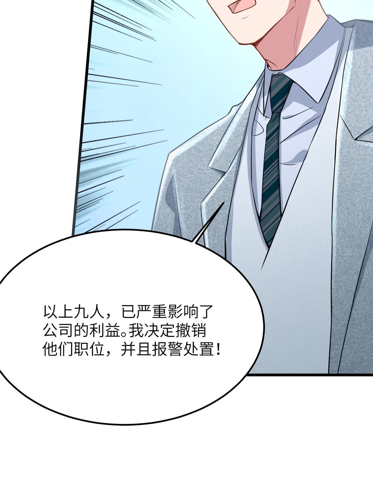 125 费南城，霸气归来59