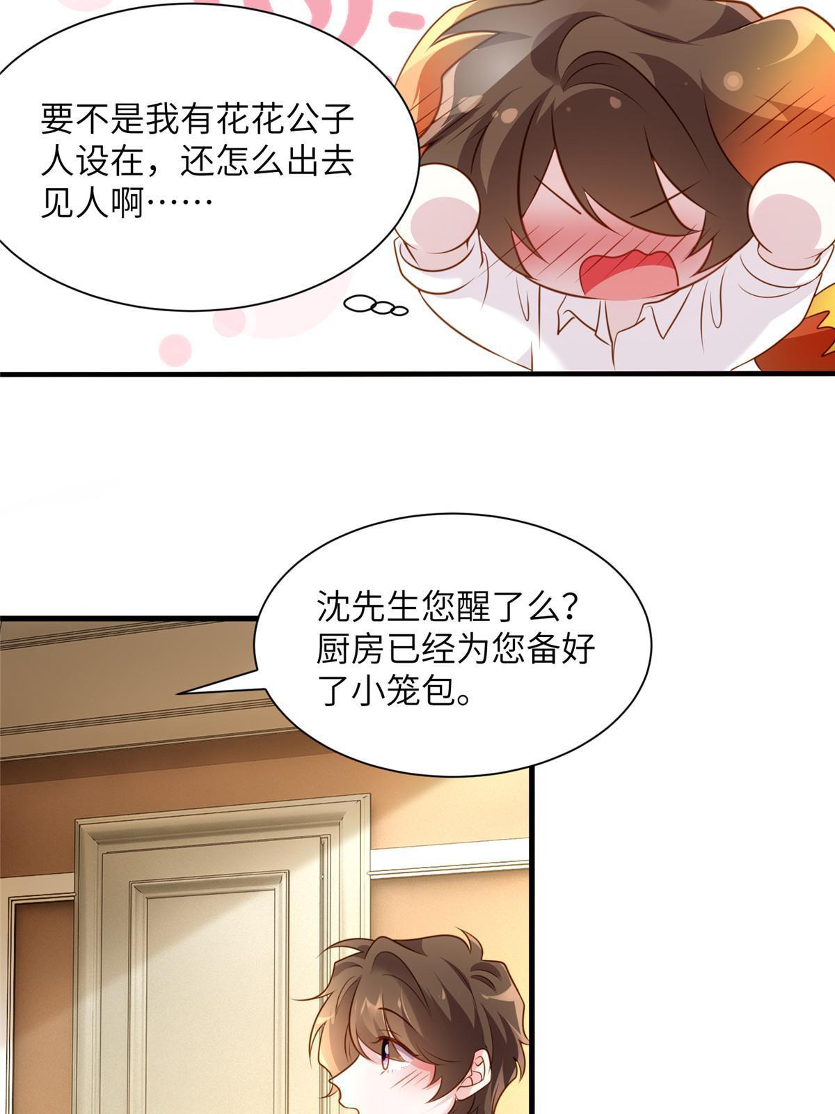 125 费南城，霸气归来6