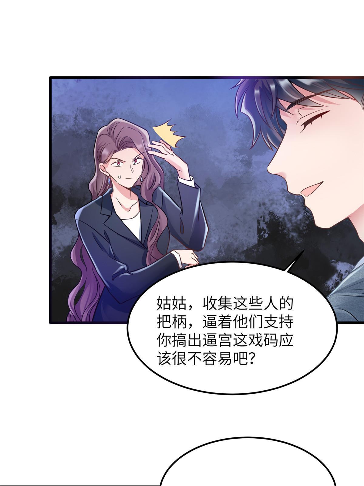 125 费南城，霸气归来61