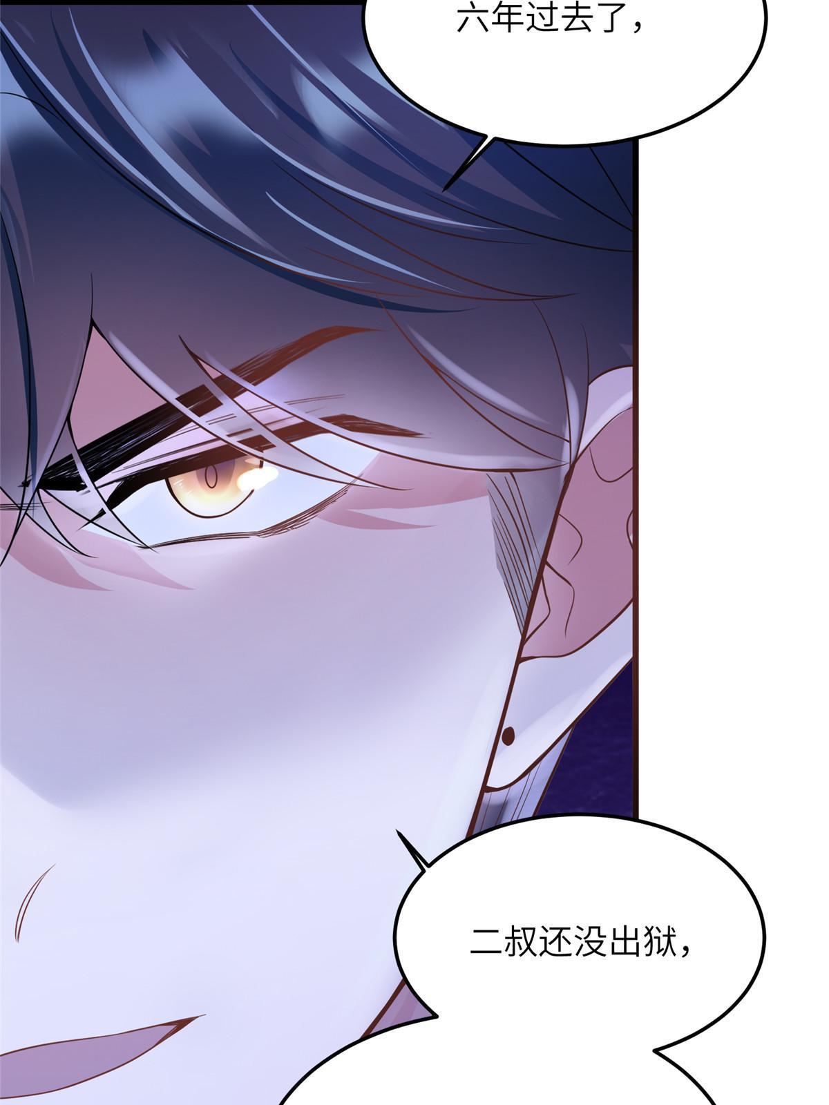 125 费南城，霸气归来62