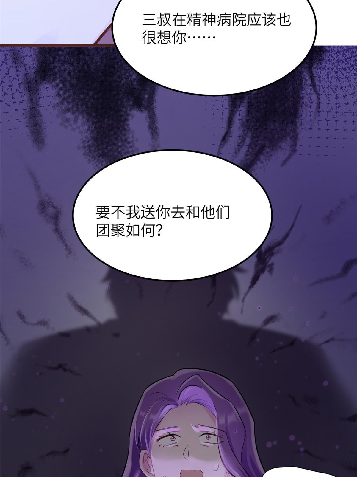125 费南城，霸气归来63