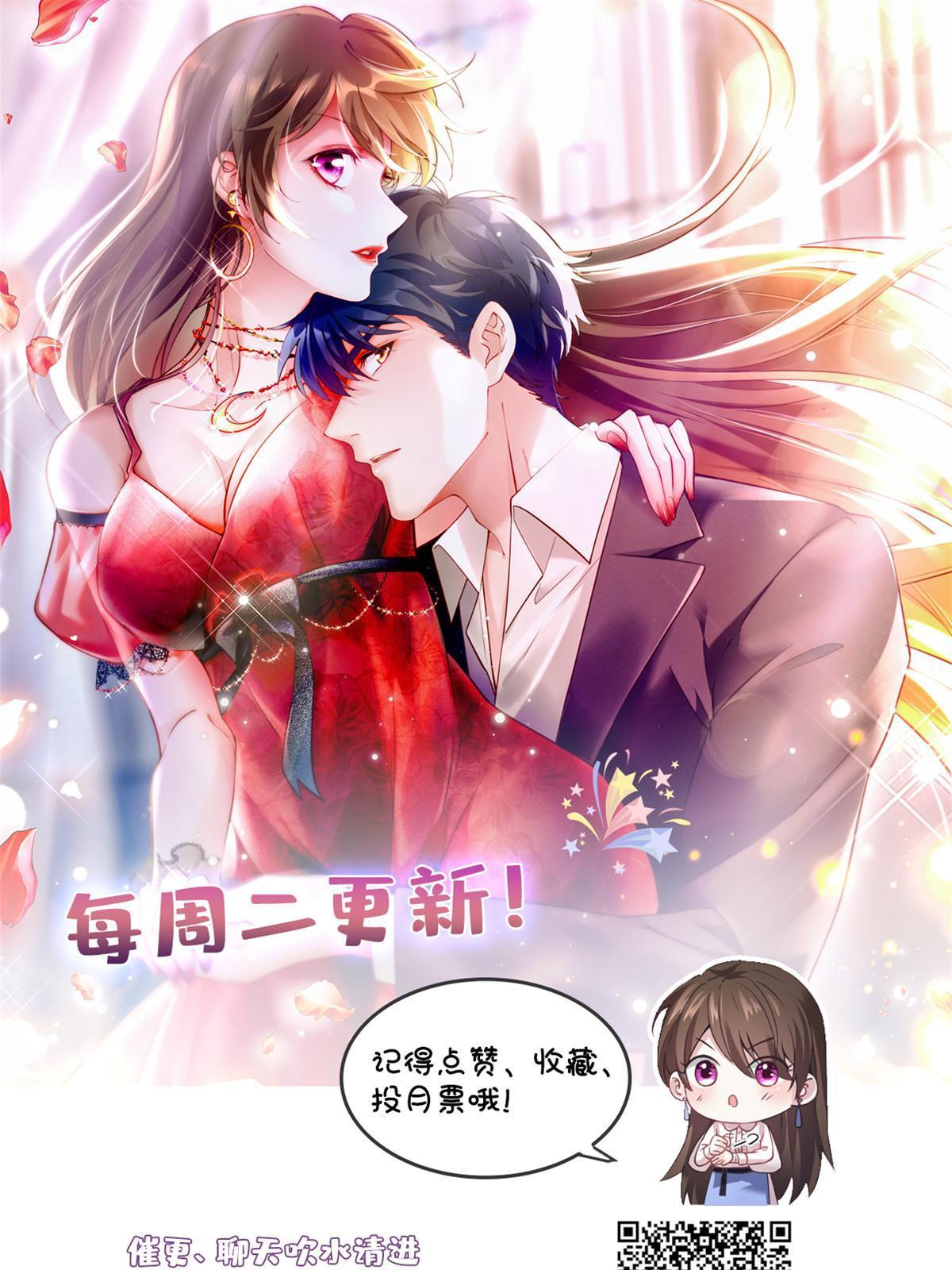 125 费南城，霸气归来67