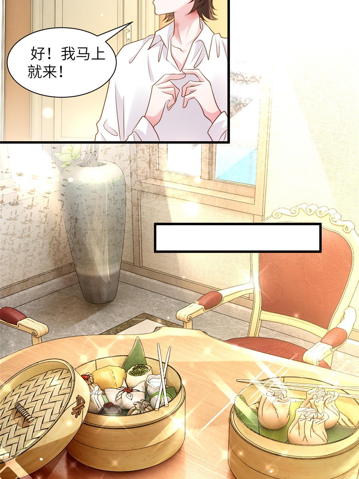 125 费南城，霸气归来7