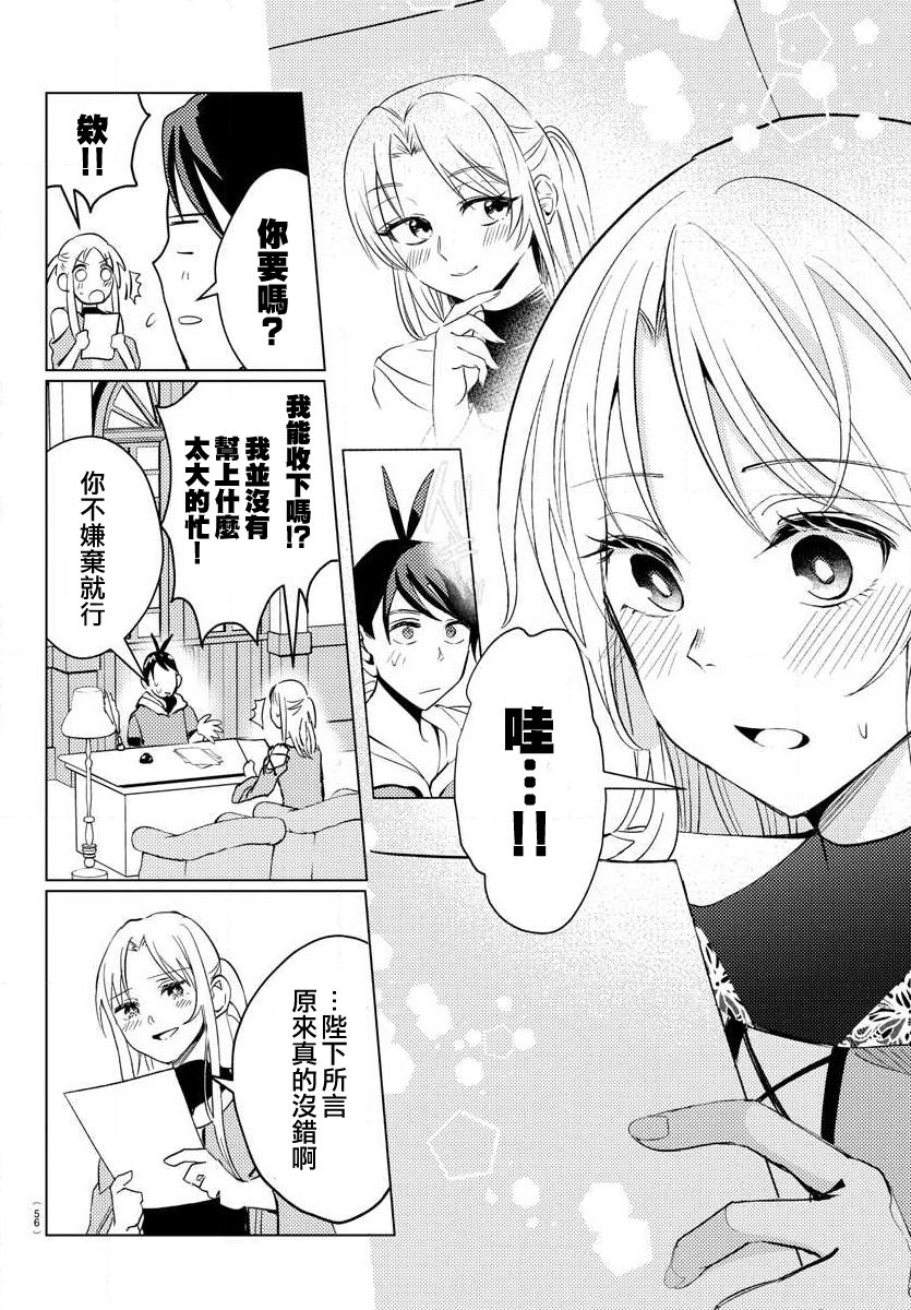 2话11