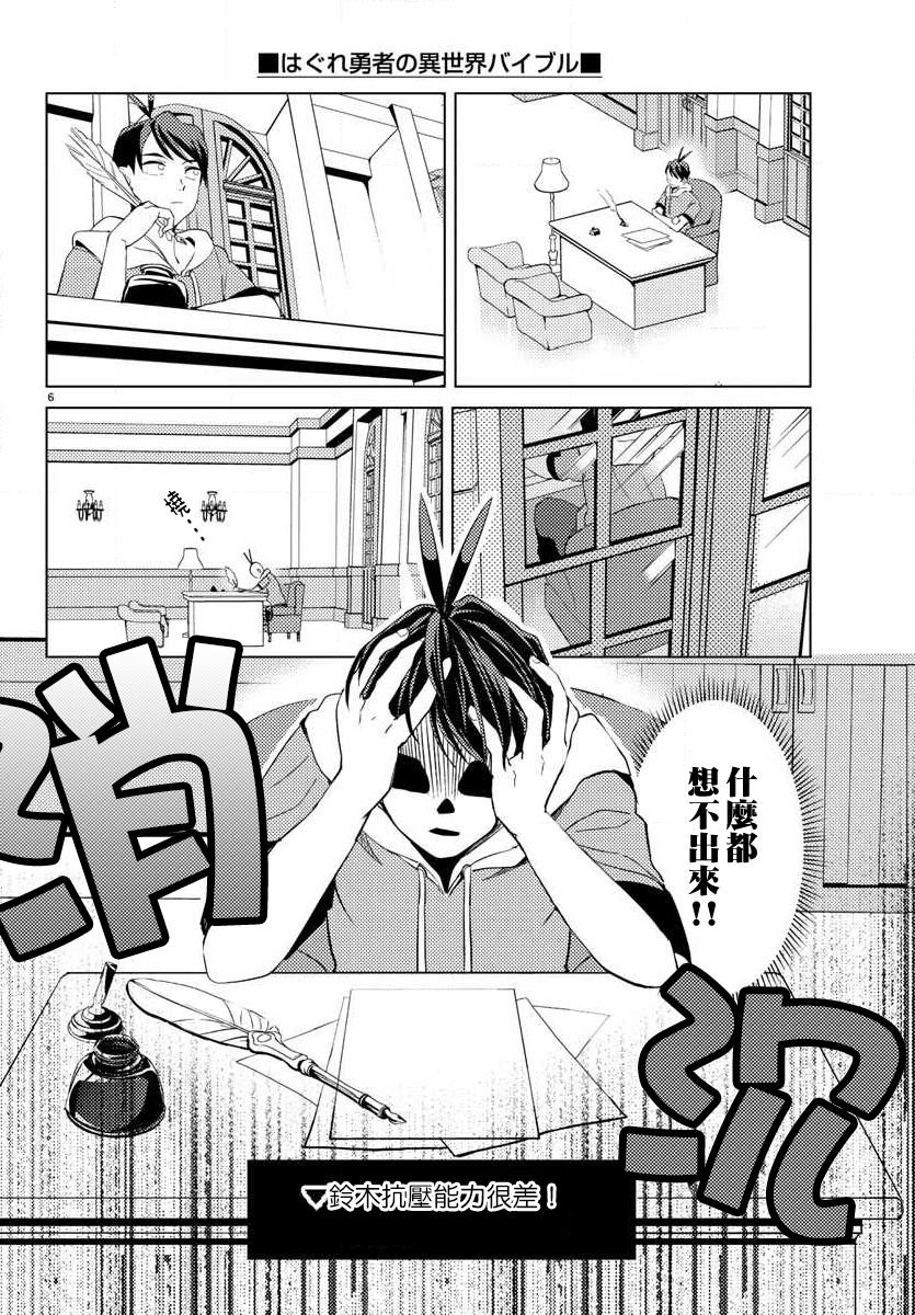 2话5