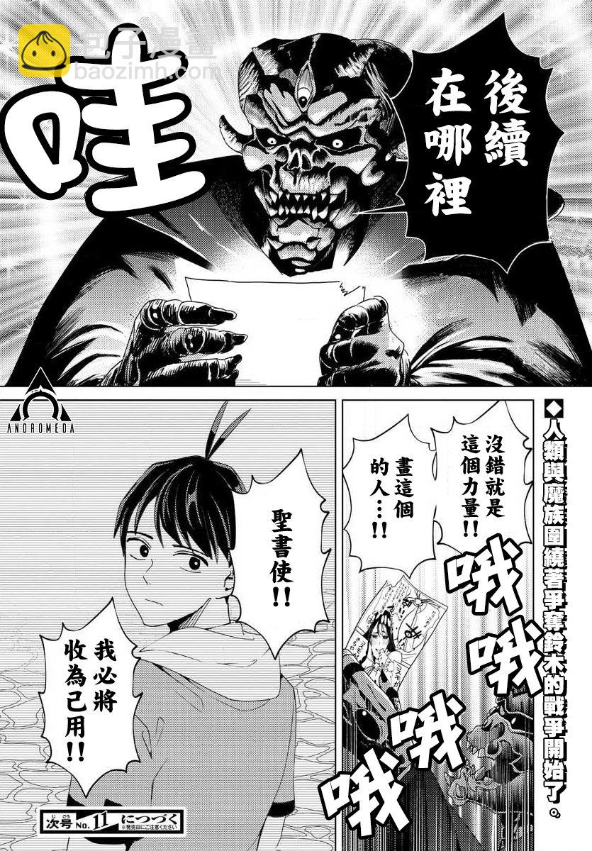 第09话17