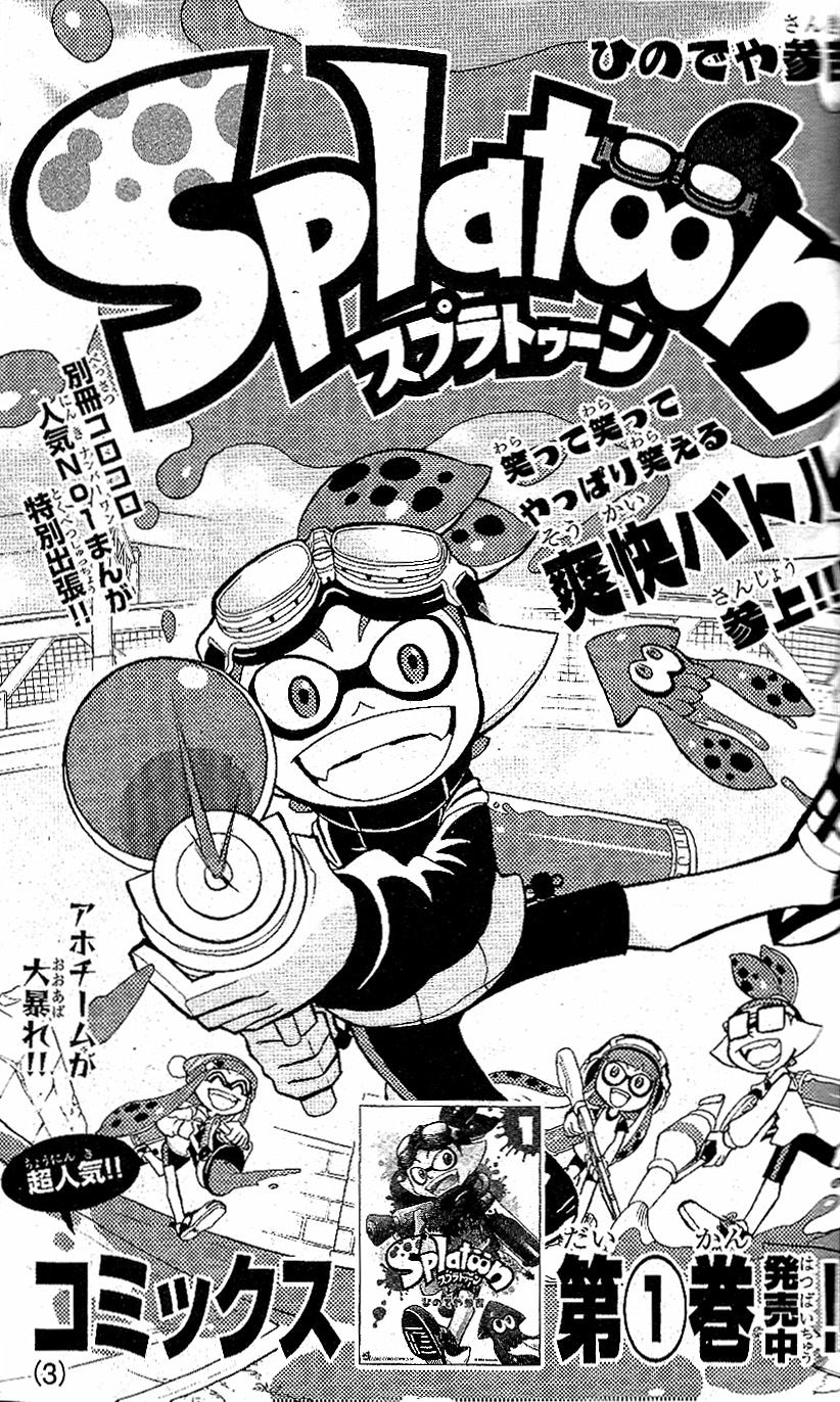 第4.5话0
