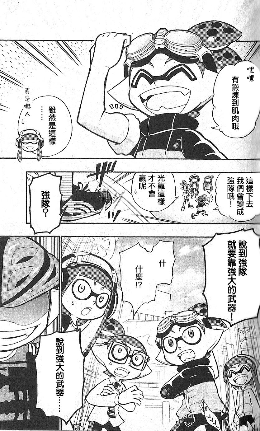 第4.5话4