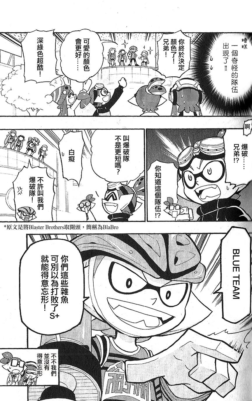 第4.5话6