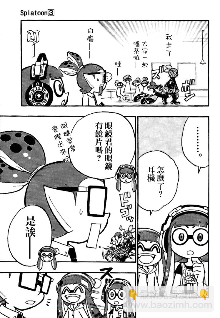 第11.5话3