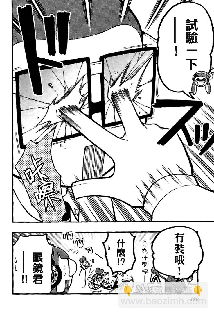 第11.5话4