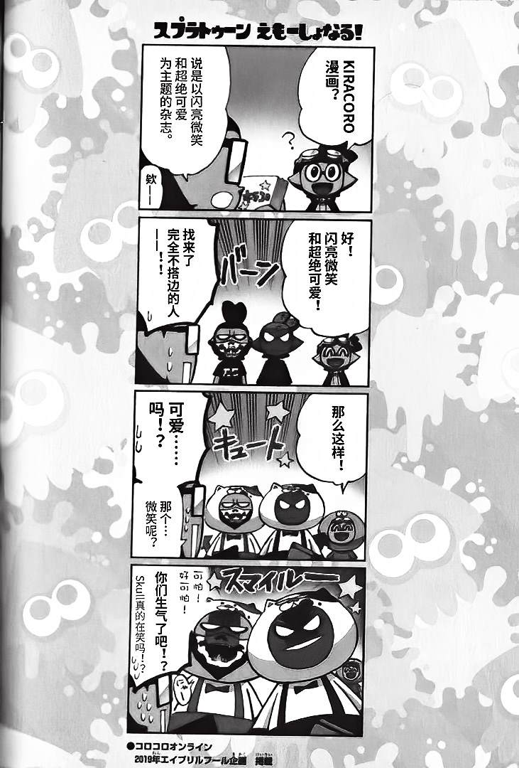 第35.5话10