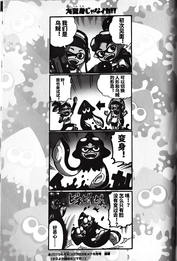 第35.5话11