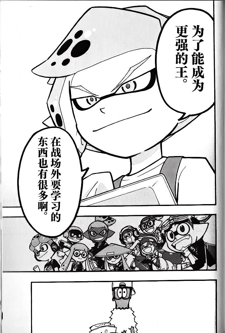 第35.5话7