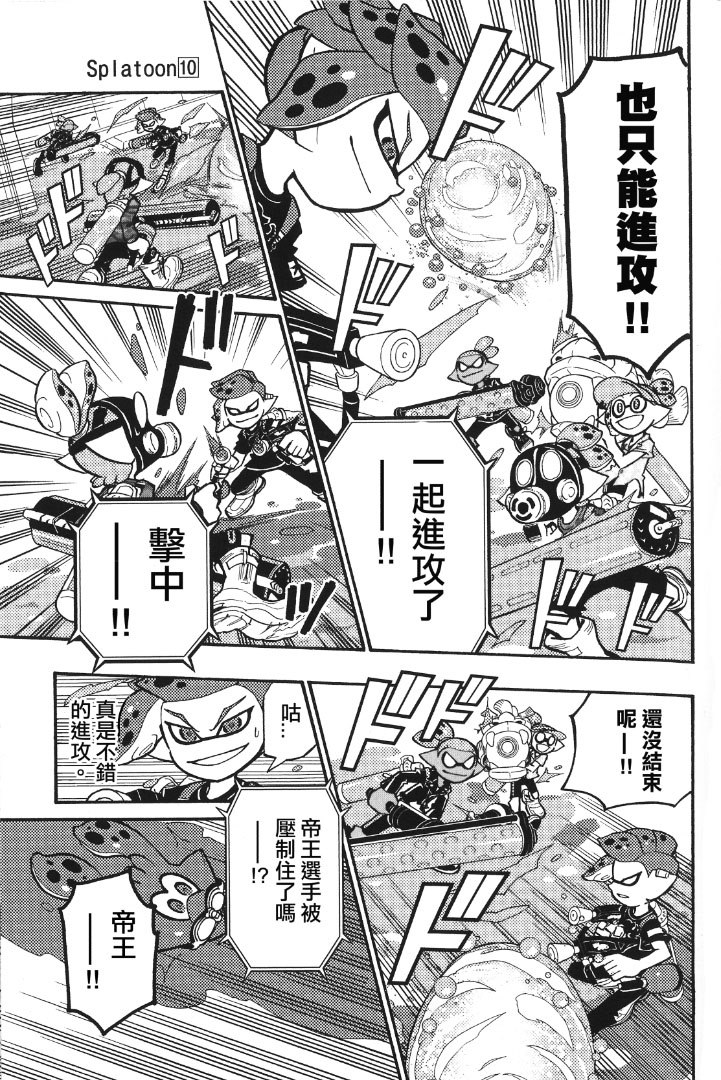 第39话10