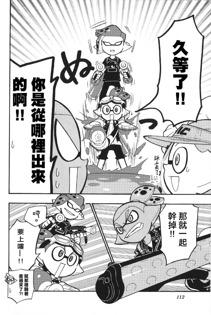 第39话11